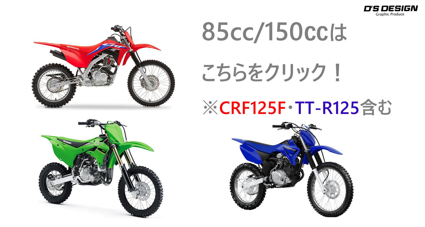 2 65/85CC/4st125/150cc用（YZ65、KX65、YZ85、KX85、KX100、KX112 ...